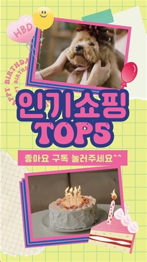 🔥냉감 잠옷 TOP 5 추천🔥 효과와 가성비 모두 잡은 인기템 공개!