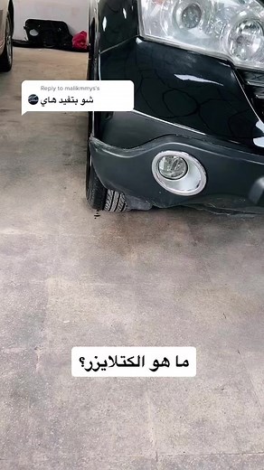 ‏Reply to @malikmmys