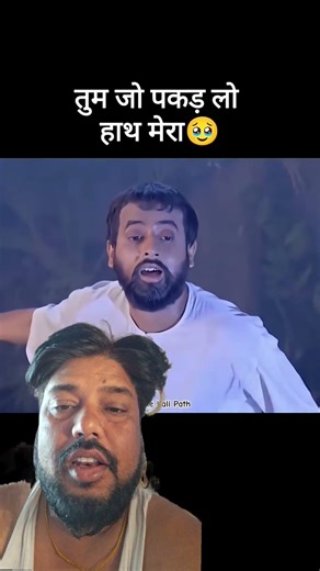 दुनिया बदल सकता हूँ मैं😌❤️#shorts​ #kali​ #The​ Kali Path @jaymaa-m8b #viral #ytshorts #shorts