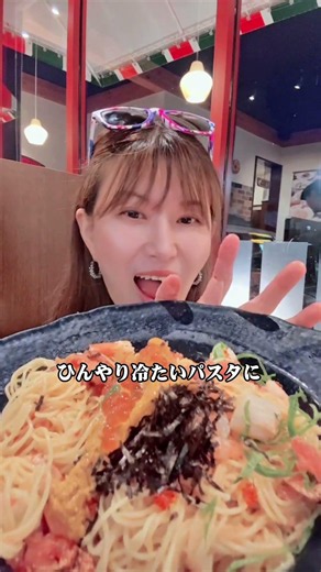 📍ジョリーパスタ