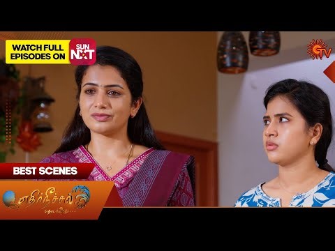 Ethirneechal Thodargiradhu - Best Scenes | 17 Dec 2025 | Tamil Serial | Sun TV