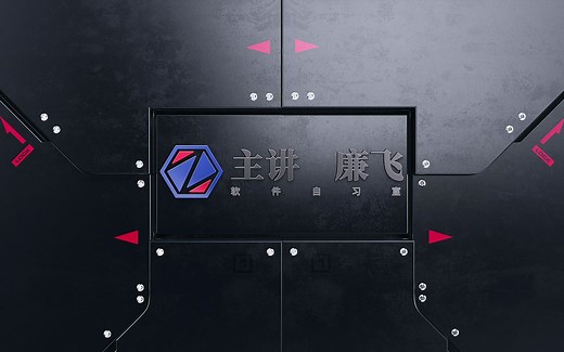 263：达芬奇AEPRMEVEGAS超好用的视频加速渲染插件Voukoder v9.1，轻松让你的视频又小又清晰中文版