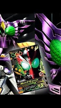 【ガンバライジング】仮面ライダーオーズ プトティラコンボ 必殺技演出「ストレインドゥーム」