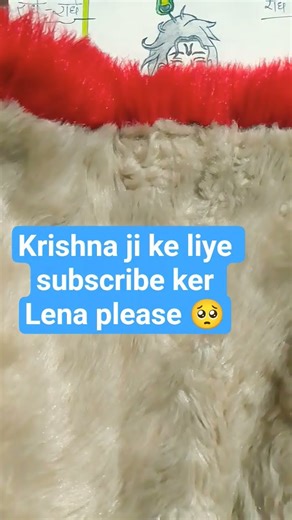 Shree krishna ji ki drawing par dekh te hai kitne subscribe kerte hai 🥺🙏👍 #radhakrishna #krishna