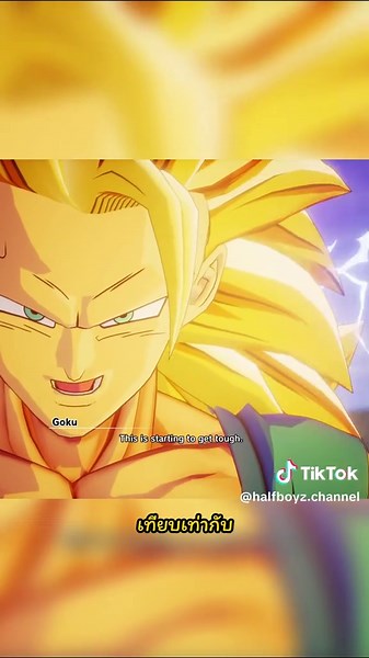 SSJ2 พิเศษจาก Dragon Ball Z กับ Goku และ Vegeta