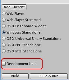 what is Development build ?