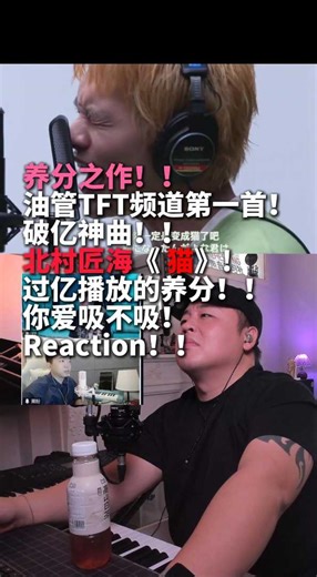 北村匠海