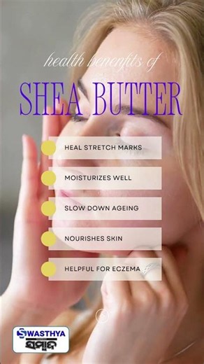 Amazing benefits of shea butter