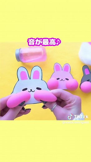 お家の材料で作るほっぺスクイーズ