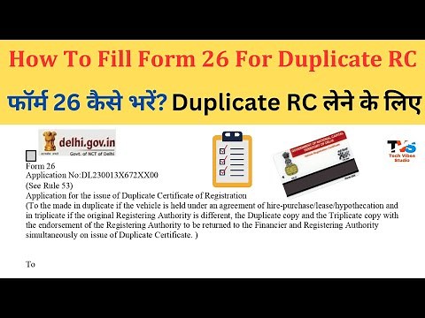 How To Fill Form-26 For Duplicate RC | Form-26 Kaise Bhare | Duplicate RC Form-26