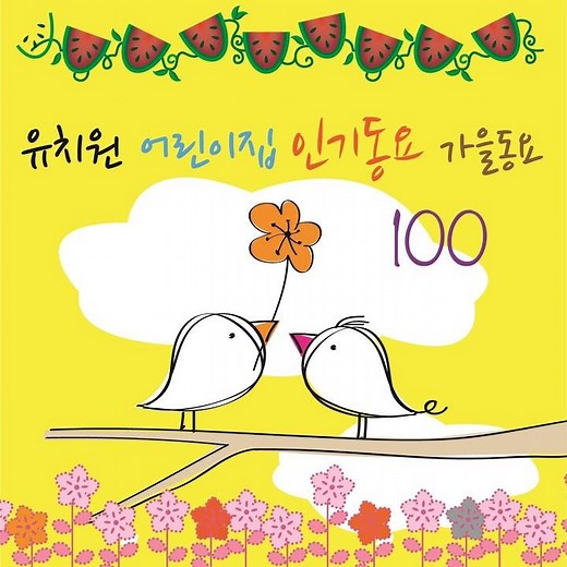 씨앗