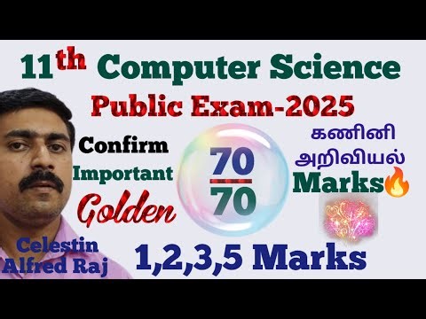 11 Computer Science|Most|Important|Golden|1,2,3,5 marks|Public Exam 2025|கணினி அறிவியல்|sky physics