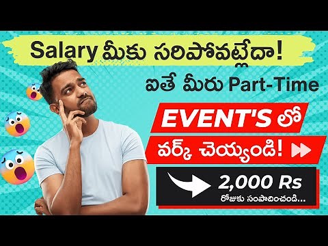Best Part time jobs for Employees in Hyderabad | Extra Income source