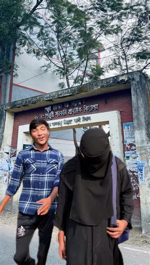 😶#zuna_yed #foryou #fypage #gopalganj