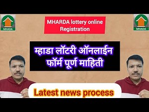 मुंबई म्हाडा लॉटरी ऑनलाईन फॉर्म कसा भरायचा पूर्ण माहिती ✅ घनसोली सानपाडा 14 लाखात घर