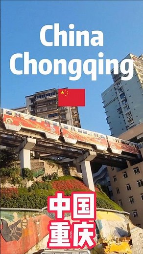Discover the Timeless Charm of Chongqing Old Town 🇨🇳 中国重庆老城魅力