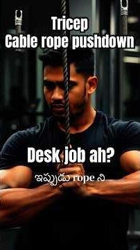 Desk Job Arms Weak? Try Tricep Rope Pushdowns 💪 Desk Job Fitness