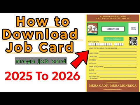 How to Download Job Card ll Job Card Kaise Download karay ll Job Card Assam