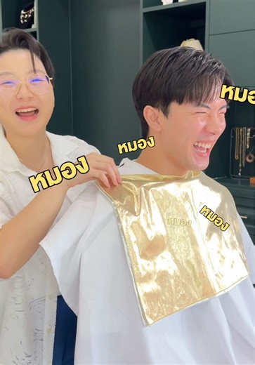 เช็ค Personal Color ที่ The Image Signature Academy