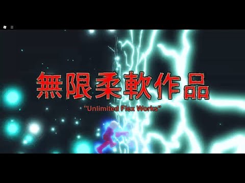 TSB | Unlimited Flexworks [in 4K!]