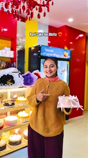 Rani Cake Moments: A Sweet Delight in Ghorahi