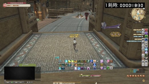 7.0 ff14主城内赶路宏120秒循环轴