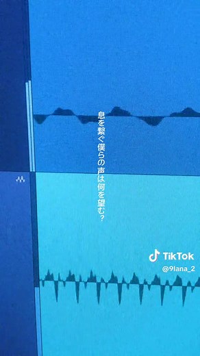 Surges Cover of Orangestar's Popular Song