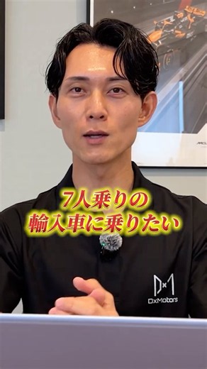 【予算1000万円】7人乗り輸入SUV、どれを選ぶ？おすすめ5選！