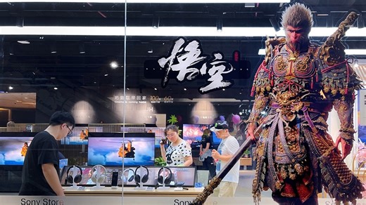 2.6K views · 18 reactions | Les jeux vidéo sont devenus de plus en plus sophistiqués en matière de gameplay, d'effets visuels et de narration. Aujourd'hui, un nouveau jeu produit en Chine, "Mythe noir : Wukong" a pris d'assaut le marché occidental. | CGTN Français | Facebook