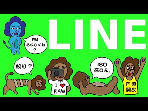 Making LINE Stickers ラインスタンプの作り方 Adobe illustrator Capture