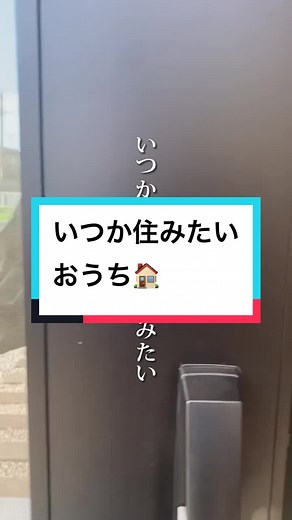 こんな家住みたい😂#一人暮らし女子 #ルームツアー #るーむつあー #ルームツアー動画 #ルーム109