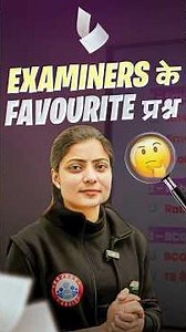 CTET 2025 | Important Questions For Science | Examiners Favourte Question By Priyal Mam