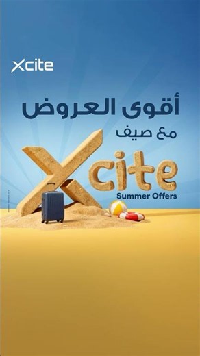 Summer Sale Offers - Xcite