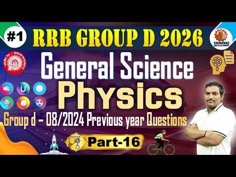 Group D Physics PYQ Part 16| general science Questions for Aspirants by #SRINIVASMechAcademy