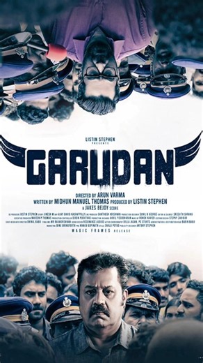 Movie name :- Garudan (2023) ‧ Thriller/Crime movie‧ #garudan