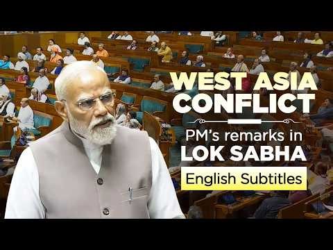 PM Modi’s remarks in the Lok Sabha on the ongoing conflict in West Asia| Eng Subtitles