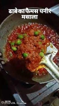 स्वादिष्ट पनीर मसाला #viral #shortvideo #subscribe #paneer #food #streetfood #streetfoodindia #vlog