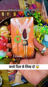 109K views · 12K reactions | Whatsapp 7015512704  . #tarot #tarotcards #tarotreading #tarotreadersofinstagram #love #tarotreader #spirituality #astrology #witch #tarotcommunity @tarot_reader_manish #tarotreadermanish | Manish Manish | Facebook