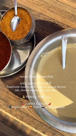 Sathakshi Cherry on Instagram: "🌸🎉 AMMA KAARAM SANKRANTHI OFFER 🎉🌸 🗓️ Offer valid till: Feb 16 🛍️ Purchase worth ₹3000 🎁 Get 1 Daily Wear Silk Saree – FREE 🛍️ Purchase worth ₹5000 🎁 Get 1 Saree with 4-inch Big Border – FREE 🛍️ Purchase worth ₹10000 🎁 Get 1 Pattu Saree with 12-inch Big Border – FREE 👗 Sarees by: @stylesavvy.studio 📲 WhatsApp Orders: 9666110884 ⸻ 🌶️ AMMA KARAM 🌶️ Amazing Taste & Rich Flavor 🤤 అద్భుతమైన రుచి & ఫ్లేవర్ Authentic homemade spices for every dish 🍛 📲 W