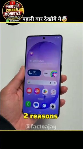 SAMSUNG PRIVACY DISPLAY HAS 2 BIG PROBLEMS 🤯