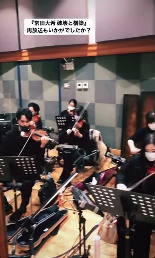 【millennium parade】NHK 演奏リハーサル