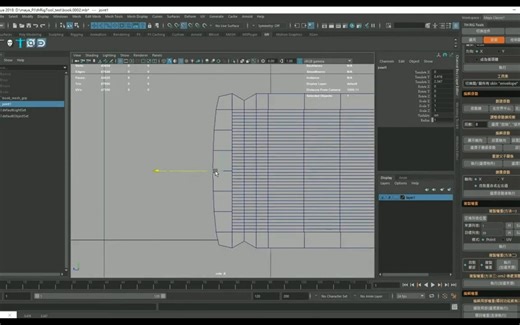 09.MAYA - 书绑定(Book RIG)_01