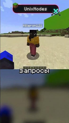 Топ плагинов для вашего Майнкрафт сервера! #unixnodes #майнкрафт #minecraft #плагины