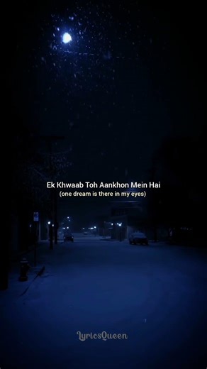 Lyrics: Aa Neend Ka Sauda Kare! Rahat Fateh Ali Khan! Guzar! Jhoom Barabar Jhoom!