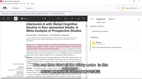 最好用的在线文献管理软件Mendeley Reference Manager