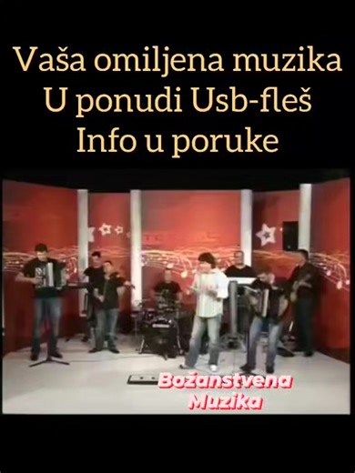 S druge strane granice Jasmin Muharemović | B o ž a n s t v e n a M u z i k a