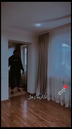 Desiring a Protector: Powerful Phrases