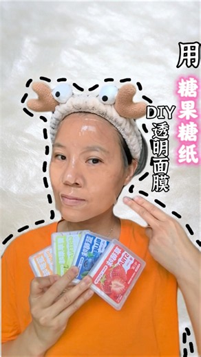 DIY Candy Wrapper Jelly Mask | Satisfying Stress Relief Craft