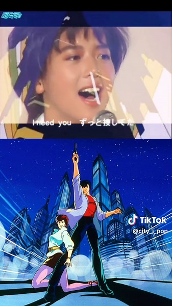 Ai Yo Kienaide - City Hunter Opening by Kahoru Kohiruimaki