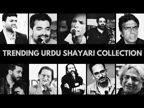Trending Urdu Shayari Collection || New Urdu Poetry&Shayari Collection By Legends || rang_e_ishq ||